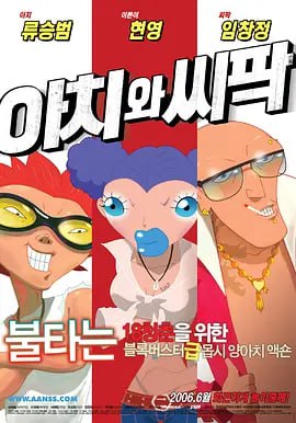 欧美另类性视频